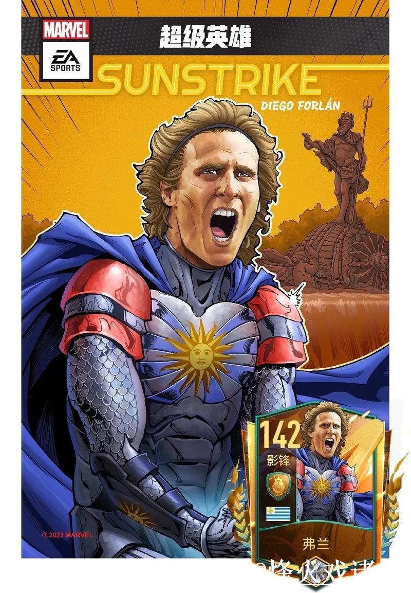 深入解析：世界杯竞猜技巧热门策略揭秘