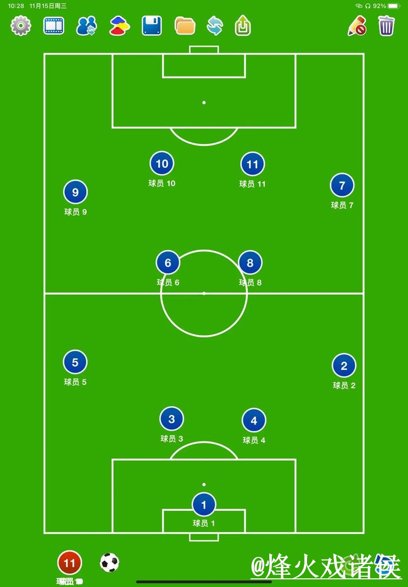2026世界杯比分在线官方实时更新