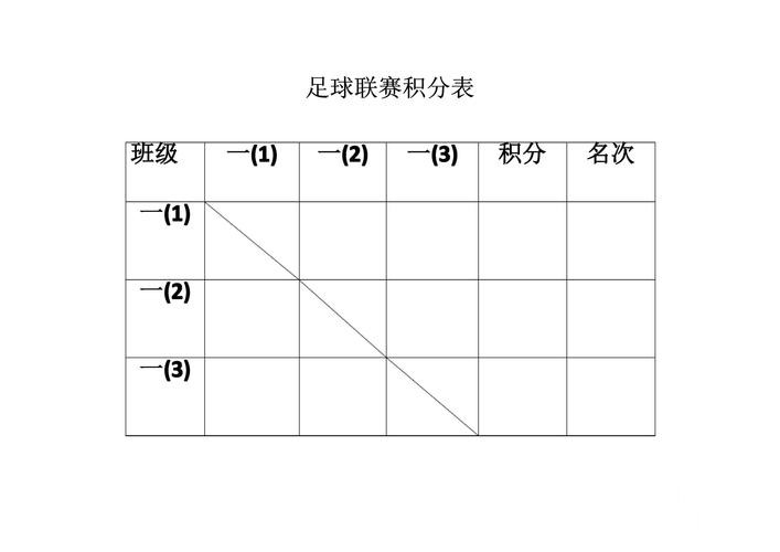 2026世界杯比分查询官网推荐
